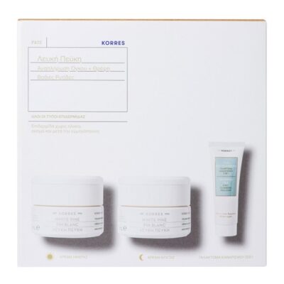 Κρέμα Νύχτας 40ml & Δώρο 3 in 1 Cleansing Emulsion 16ml