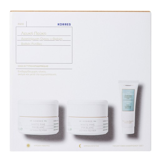Κρέμα Νύχτας 40ml & Δώρο 3 in 1 Cleansing Emulsion 16ml
