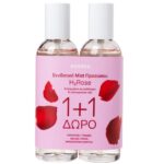 Korres Πακέτο Προσφοράς Wild Rose Hydrating Face Mist Ενυδατικό Mist Προσώπου Super Λάμψη Non-Stop Ενυδάτωση & Τόνωση 2x100ml