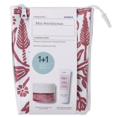 Korres Promo Pomegranate Gel Cream 40ml & Pomegranate Ahas & Enzymes Resurfacing Mask 75m σε Ειδική Τιμή