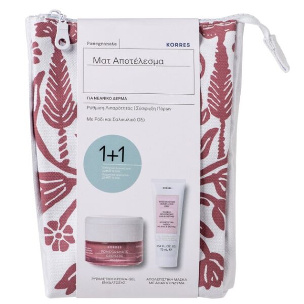 Korres Promo Pomegranate Gel Cream 40ml & Pomegranate Ahas & Enzymes Resurfacing Mask 75m σε Ειδική Τιμή