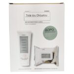 Korres Promo Olympus Tea 3 in 1 Cleansing Emulsion for All Skin Types 150ml & Δώρο Deep Detox Cleansing Cloths 30 Wipes