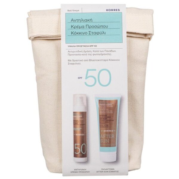 Korres Πακέτο Προσφοράς Red Grape Sunscreen Face Cream Spf50