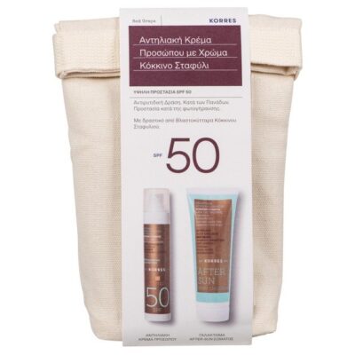 Korres Πακέτο Προσφοράς Red Grape Tinted Sunscreen Face Cream Spf50