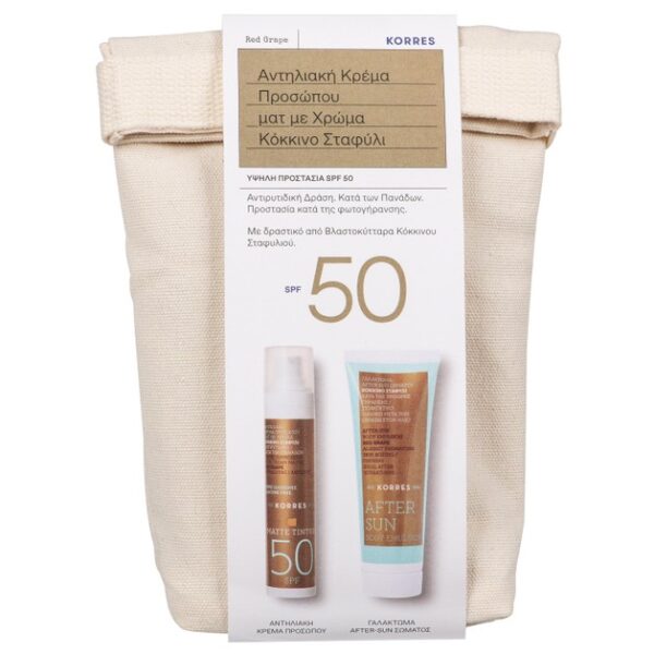 Korres Πακέτο Προσφοράς Red Grape Sunscreen Face Cream Matte Tinted Spf50
