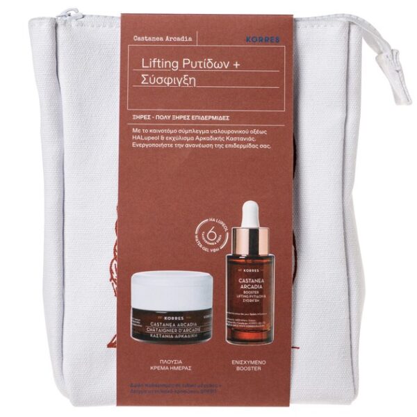 Korres Promo Castanea Arcadia Day Cream 40ml & Wrinkle Lifting Booster 30ml & Greek Yoghurt Foaming Cleanser 20ml