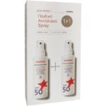 Korres Πακέτο Προσφοράς Kids Comfort Sunscreen Spray Spf50 Coconut & Almond 2x150ml 1+1 Δώρο