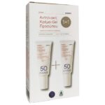 Korres Πακέτο Προσφοράς Sunscreen Face Cream-Gel Protect & Hydrate Spf50 2x40ml 1+1 Δώρο