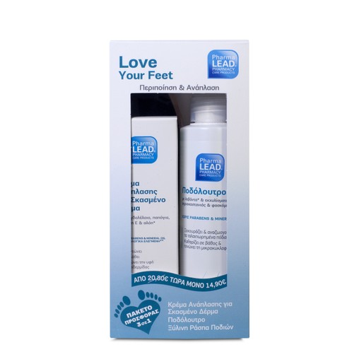 Pharmalead Foot Care Πακέτο Προσφοράς 3 σε 1 - Κρέμα Ανάπλασης για Σκασμένο Δέρμα 75ml & Ποδόλουτρο 150ml & Ξύλινη Ράσπα