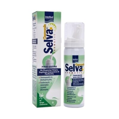 Intermed Selva Chamomile Aromatic Nasal Solution Ρινικό Διάλυμα για την Ανακούφιση της Βουλωμένης και Ερεθισμένης Μύτης 150ml