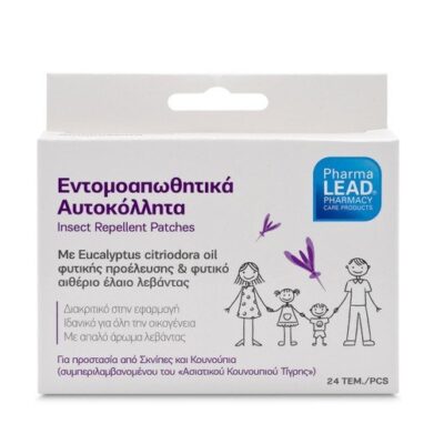 Pharmalead Insect Repellent Patches 24τμχ