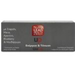 Vitorgan NutraLead Up Ενέργεια & Τόνωση UniSex 7 Κάψουλες