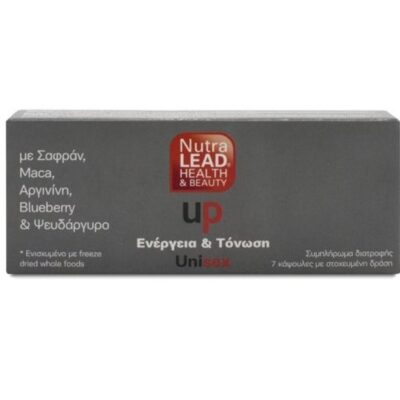 Vitorgan NutraLead Up Ενέργεια & Τόνωση UniSex 7 Κάψουλες