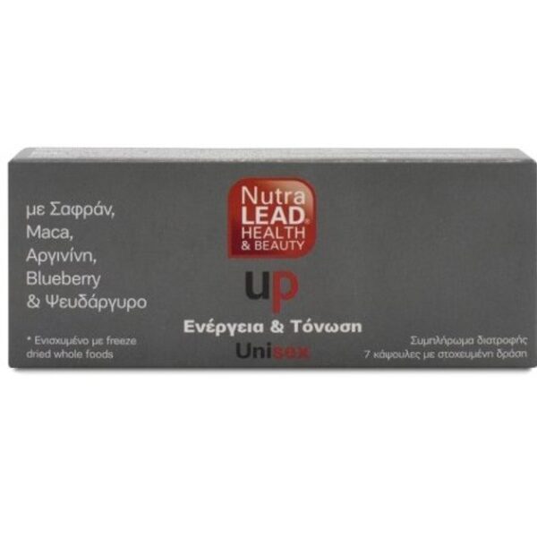 Vitorgan NutraLead Up Ενέργεια & Τόνωση UniSex 7 Κάψουλες