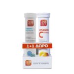 Nutralead Πακέτο Προσφοράς Ασβέστιο & Μαγνήσιο