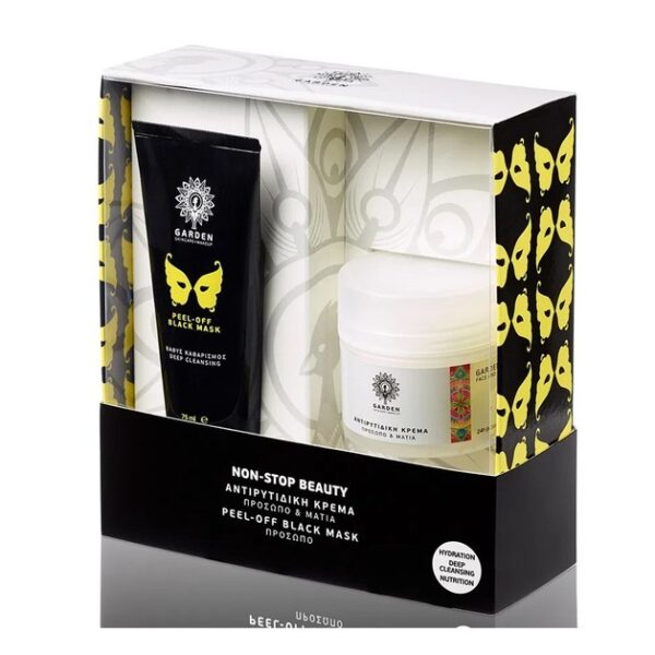 Garden of Panthenols Πακέτο Προσφοράς Peel-Off Black Mask 75ml & Δώρο Αντιρυτιδική Προσώπου Ματιών 50ml