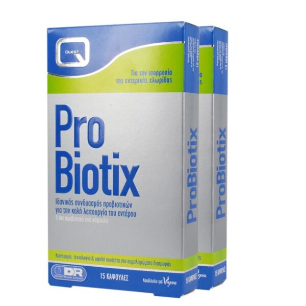 Quest Πακέτο Προσφοράς ProBiotix 2x15caps