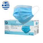 Kmask Surgical 3ply Mask Single Use Type IIR 50 Τεμάχια