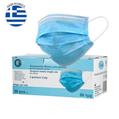 Kmask Surgical 3ply Mask Single Use Type IIR 50 Τεμάχια