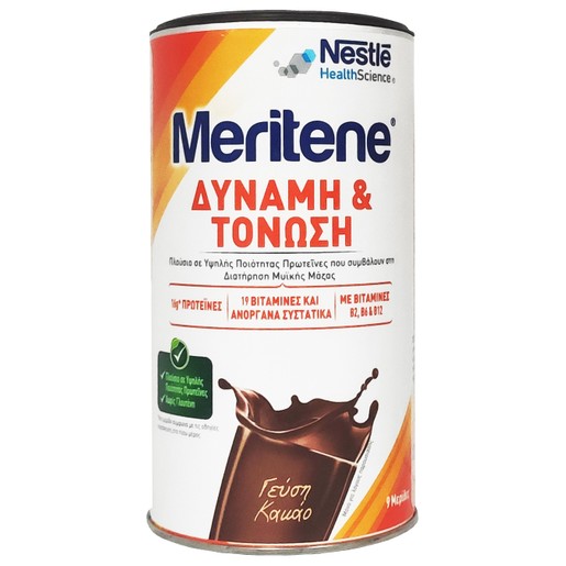 Κακάο 270gr
