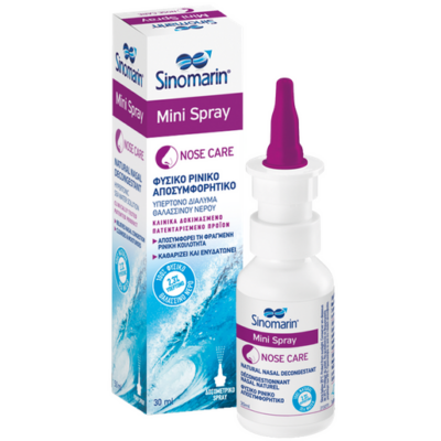 Sinomarin Mini Spay Αποσυμφόρηση Της Ρινικής Κοιλότητας 30ml