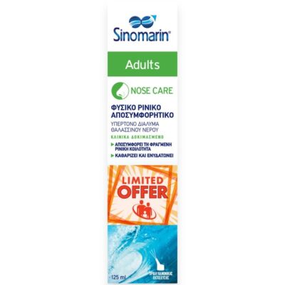 Sinomarin Limited Offer Adults Nose Care Spray Φυσικό Ρινικό Αποσυμφορητικό για Ενήλικες 125ml