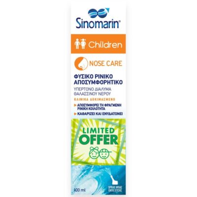 Sinomarin Limited Offer Children Nose Care Παιδικό Spray για Φυσική Αποσυμφόρηση Της Ρινικής Κοιλότητας 100ml