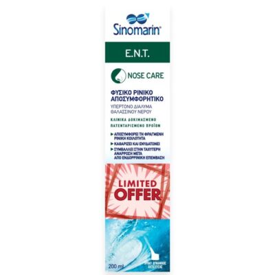 Sinomarin Limited Offer Nose Care E.N.T. Φυσικό Ρινικό Αποσυμφορητικό 200ml