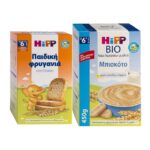Hipp Promo Bio Κρέμα Δημητριακών με Γάλα & Μπισκότο από τον 6ο Μήνα