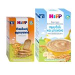 Hipp Promo Bio Κρέμα Δημητριακών με Γάλα