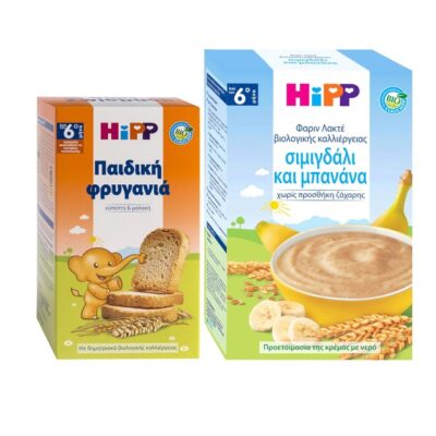 Hipp Promo Bio Κρέμα Δημητριακών με Γάλα