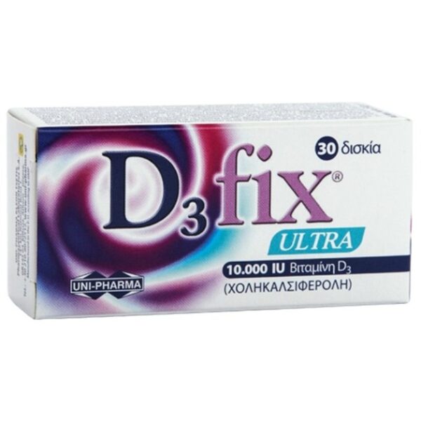 Uni-Pharma D3 Fix Ultra 10000iu 30 κάψουλες
