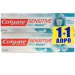 Colgate Sensitive Pro-Relief για Μείωση της Οδοντινικής Υπερευαισθησίας 1+1 Δώρο 2 x 75ml