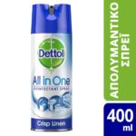 Dettol All In One Spray Crisp Linen Απολυμαντικό Σπρέι για Σκληρές & Μαλακές Επιφάνειες 400ml