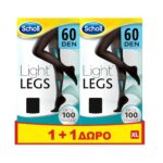 Dr Scholl Πακέτο Προσφοράς LightLegs 60 DEN Noir Καλσόν Διαβαθμισμένης Συμπίεσης Τεχνολογία FibreFirm Μαύρο XLarge 1τμχ 1+1 Δώρο