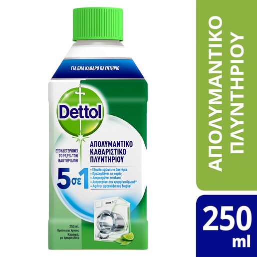 Dettol Απολυμαντικό Καθαριστικό Πλυντηρίου Εξουδετερώνει τα Βακτήρια και Εμποδίζει τις Δυσάρεστες Οσμές με Άρωμα Λάιμ 250ml