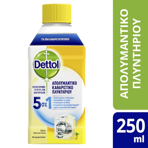 Dettol Απολυμαντικό Καθαριστικό Πλυντηρίου Εξουδετερώνει τα Βακτήρια και Εμποδίζει τις Δυσάρεστες Οσμές με Άρωμα Λεμόνι 250ml