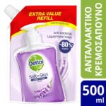 Dettol Soft on Skin Hard on Dirt Soothe Refill Ανταλλακτικό Αντιβακτηριδιακό Υγρό Κρεμοσάπουνο 500ml