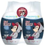 Helenvita Kids Mickey Mouse 2 in 1 Shampoo & Shower Gel Παιδικό Ήπιο Σαμπουάν & Αφρόλουτρο με Υπέροχο Άρωμα 1+1 Δώρο 2x500ml