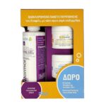 Helenvita Promo Cleansing Gel 200ml & ACNormal Rebalancing Emulsion 30 ml & ACNormal Purifying Facial Mask 30ml