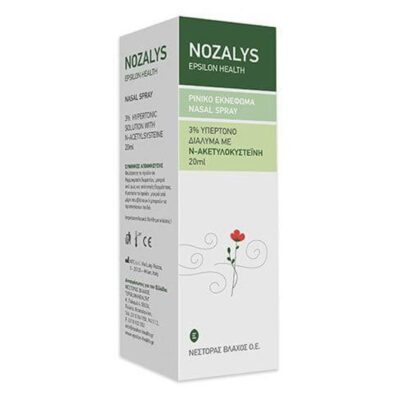 Nozalys Ρινικό Εκνέφωμα 20ml
