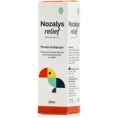 Nozalys Relief Ρινικό Εκνέφωμα Υπέρτονο Αλατούχο Διάλυμα
