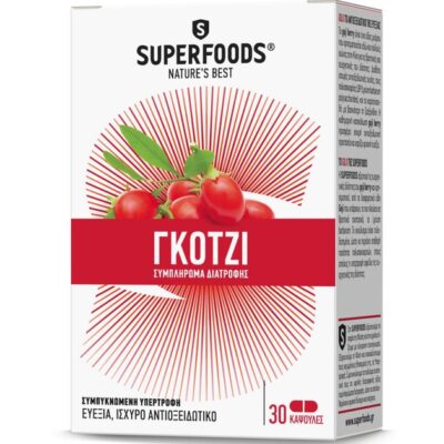 Superfoods Γκότζι 30 Kάψουλες