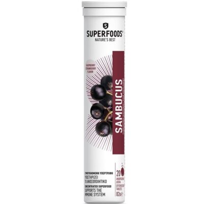 Superfoods Sambucus Συμπλήρωμα Διατροφής Συμπυκνωμένης Υπερτροφής που Υποστηρίζει το Ανοσοποιητικό 20Effer.Tabs