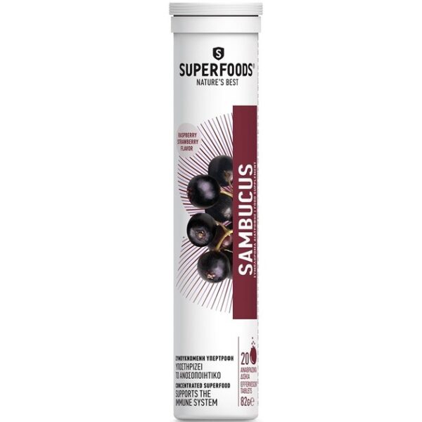 Superfoods Sambucus Συμπλήρωμα Διατροφής Συμπυκνωμένης Υπερτροφής που Υποστηρίζει το Ανοσοποιητικό 20Effer.Tabs