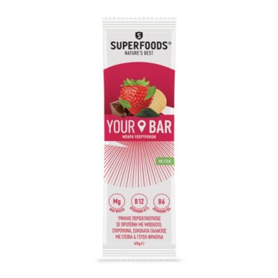 Superfoods Your Bar Μπάρα Πρωτεΐνης Υψηλής Περιεκτικότητας Με Σοκολάτα Γάλακτος