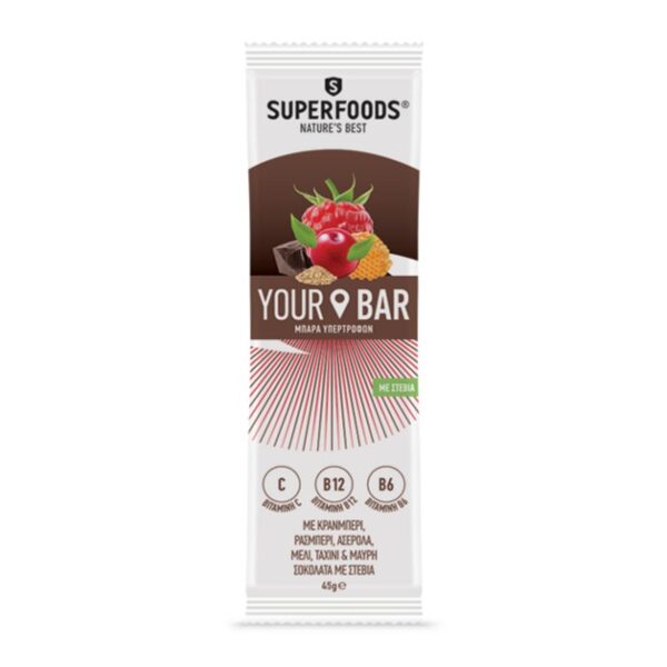 Superfoods Your Bar Cranberry με Κράνμπερι