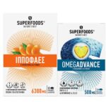 Superfoods Πακέτο Προσφοράς Ιπποφαές 50 Soft Caps & Δώρο OmegAdvance 500mg