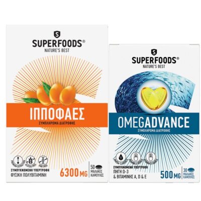 Superfoods Πακέτο Προσφοράς Ιπποφαές 50 Soft Caps & Δώρο OmegAdvance 500mg