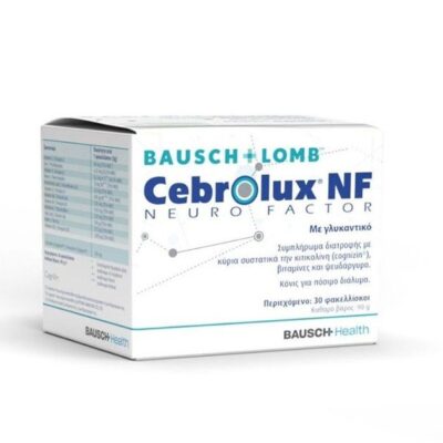 Bausch & Lomb Cebrolux NF Neuro Factor Συμπλήρωμα Διατροφής για την Όραση 30 Φακελάκια